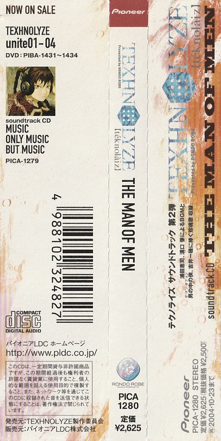 TEXHNOLYZE　soundtrack　CD　MUSIC　ONLY　MUS… Texhnolyze: Music Only Music But Music (2003) MP3 - Download
